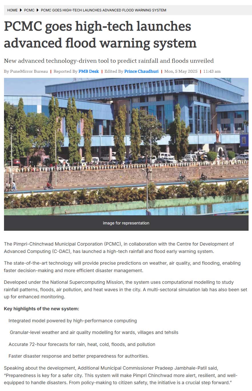 Pune Mirror