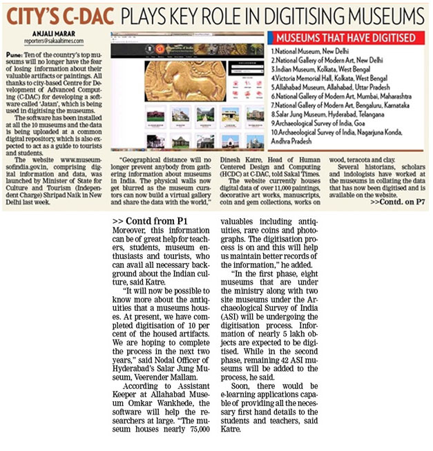 Sakal Times