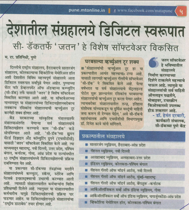 Maharashtra