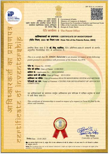 Patent Awarded 1