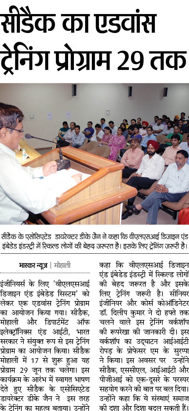 Bhaskar
