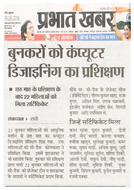 Sakal