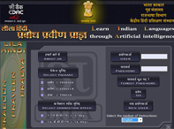 prabodh